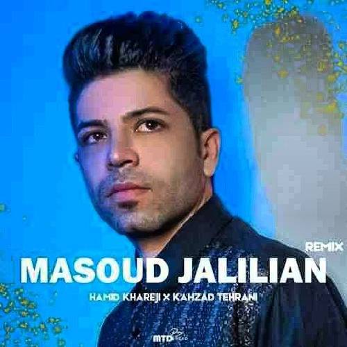 دانلود آهنگ لجباز مسعود جلیلیان